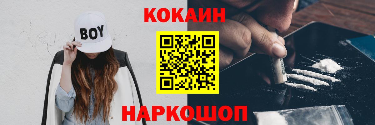 Бошки Шишки Чебоксары