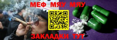 mdpv Кингисепп