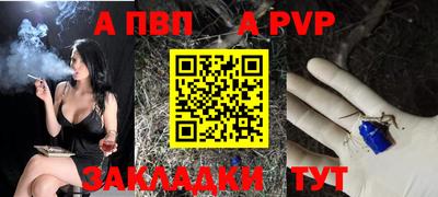 mdpv Кингисепп