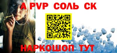 mdpv Кингисепп