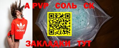 mdpv Кингисепп