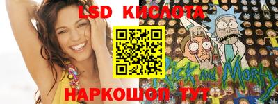 сатива Кимры