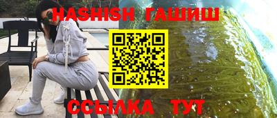 сатива Кимры