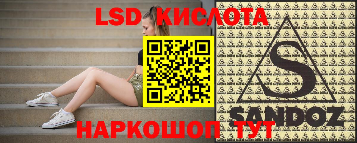 Марки NBOMe 1,5мг Чебоксары