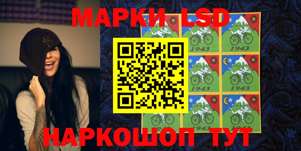 Чебоксары  Марки N-bome 1500мкг  Вход с VPN 